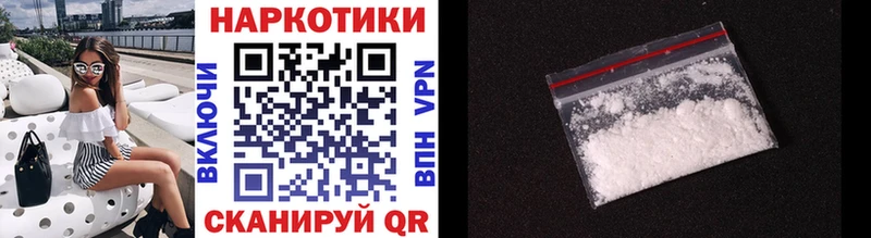 Где купить наркотики Куйбышев Альфа ПВП  ГАШИШ 
