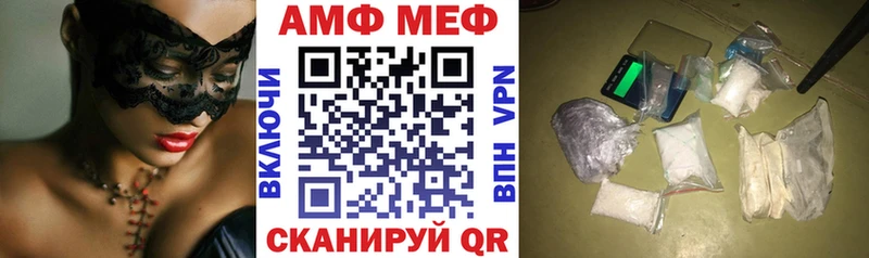 Amphetamine Premium  где купить наркоту  Куйбышев 
