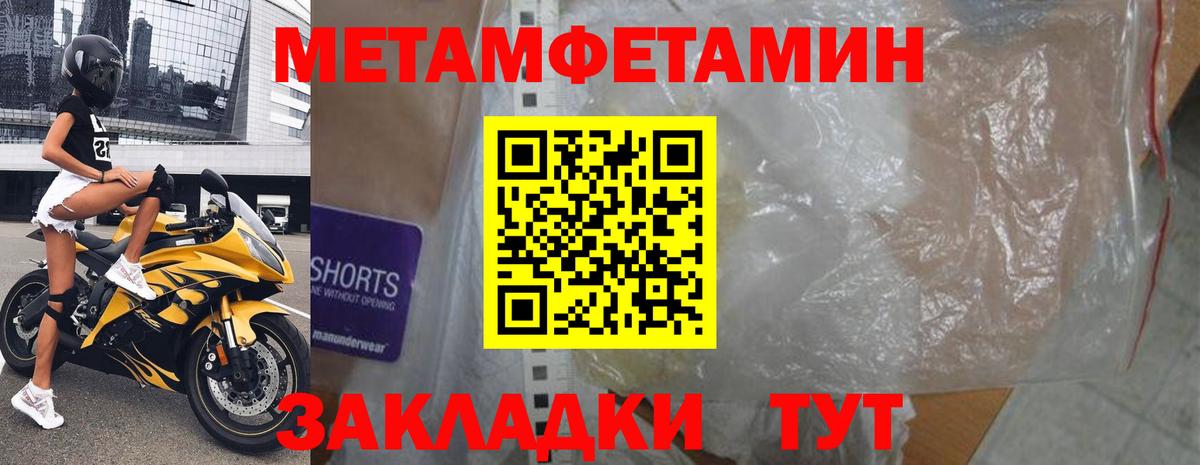 Amphetamine 97% Куйбышев