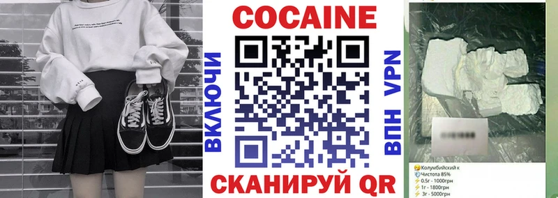 Кокаин Боливия  цены наркотик  hydra как войти  Куйбышев 