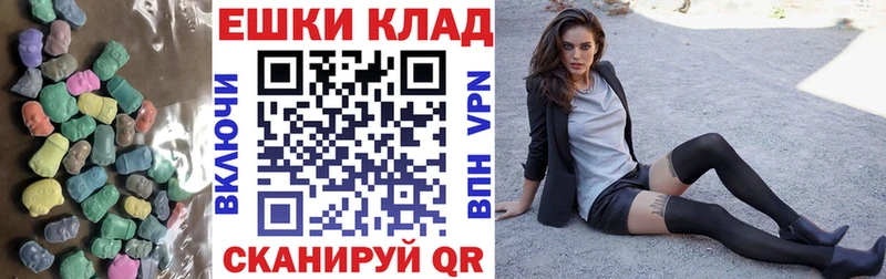 площадка состав  где найти наркотики  Куйбышев  Ecstasy 99% 