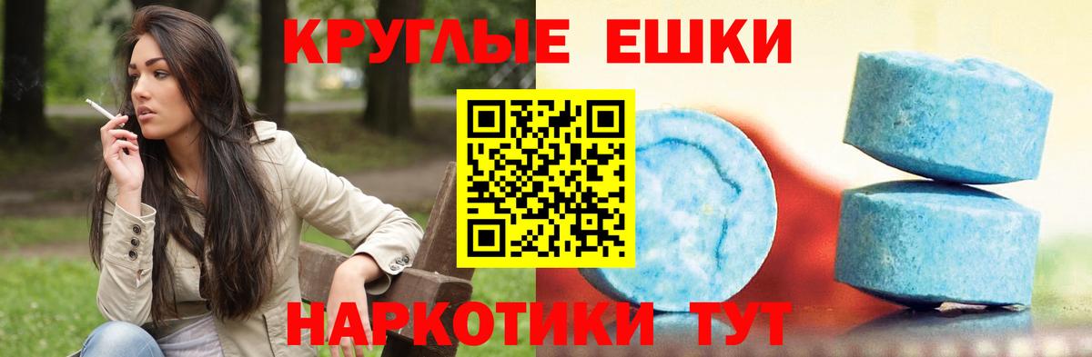 ЭКСТАЗИ mix Куйбышев
