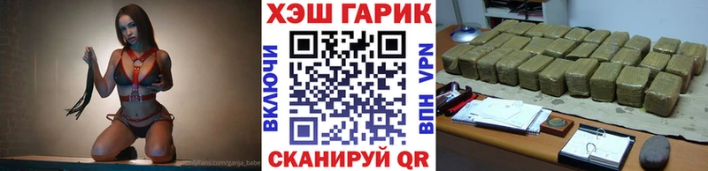 ГАШИШ 40% ТГК площадка состав Куйбышев
