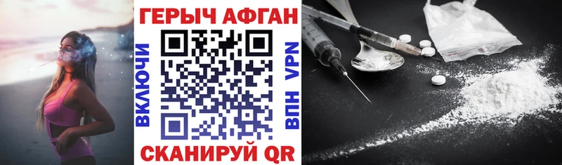 ГЕРОИН Heroin  хочу   мориарти Telegram  Куйбышев 