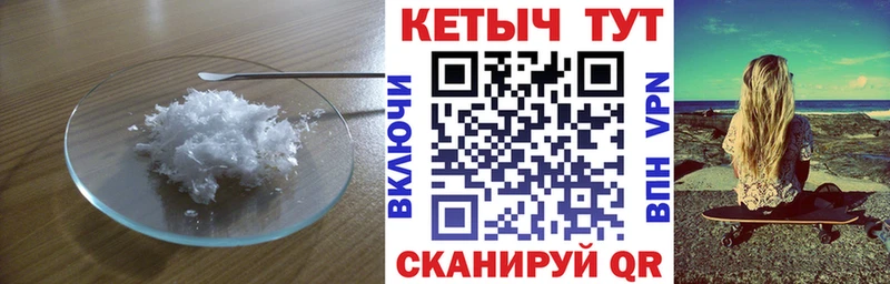мега ONION  Куйбышев  Кетамин VHQ 