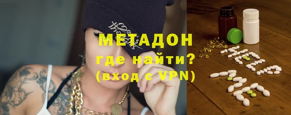 бутик Армянск