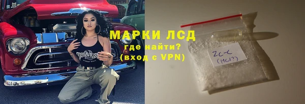 мескалин Аркадак