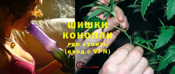 бутик Армянск