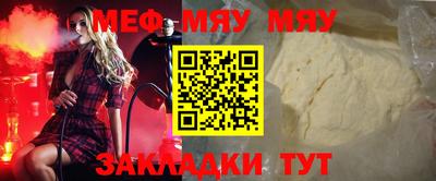 ешки Камышлов