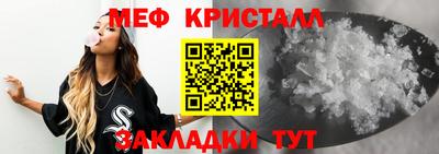 каннабис Канаш