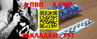 каннабис Кандалакша