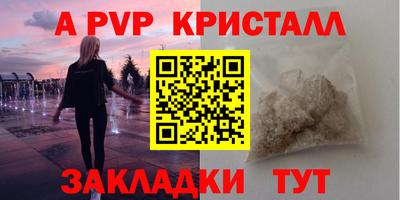 ешки Камышлов