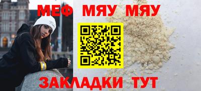 каннабис Канаш