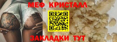 каннабис Канаш