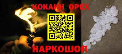 каннабис Кандалакша