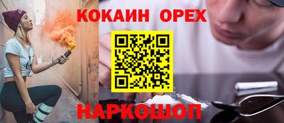 каннабис Кандалакша