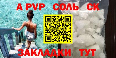 каннабис Канаш