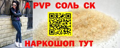 каннабис Канаш