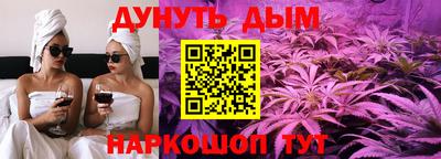 каннабис Канаш