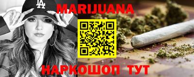 каннабис Кандалакша