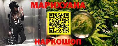 каннабис Кандалакша