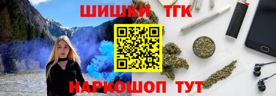каннабис Канаш