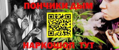 каннабис Кандалакша