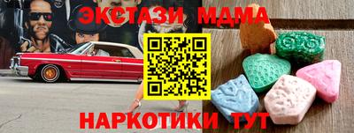 каннабис Канаш