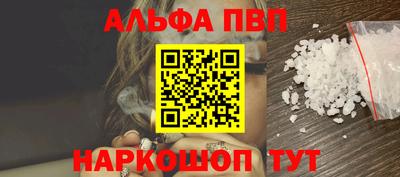 каннабис Канаш