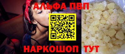 каннабис Кандалакша