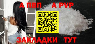 ешки Камышлов