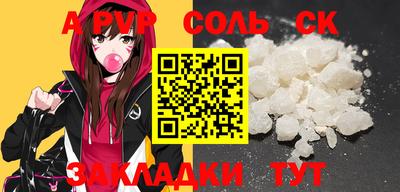 каннабис Канаш