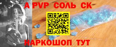 каннабис Кандалакша