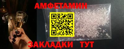 ешки Камышлов