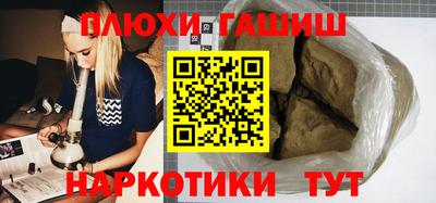 каннабис Кандалакша
