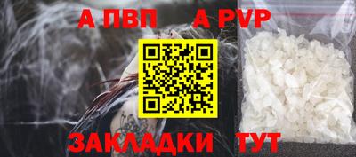 каннабис Кандалакша