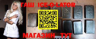 каннабис Кандалакша