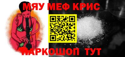 ешки Камышлов