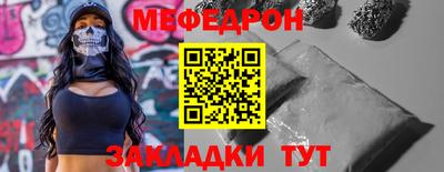 каннабис Кандалакша