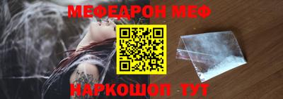 ешки Камышлов