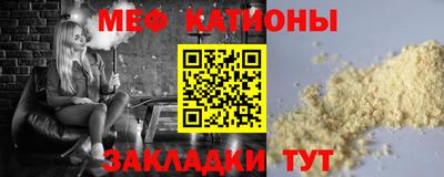 каннабис Канаш