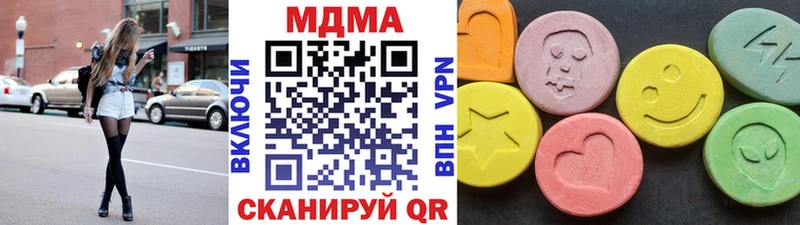 МДМА Molly  как найти закладки  Куйбышев 