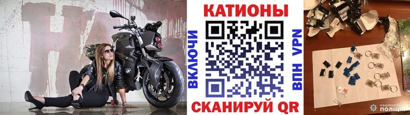 купить  сайты  Куйбышев  площадка телеграм  Меф мяу мяу 
