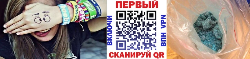 Метамфетамин кристалл  Куйбышев 