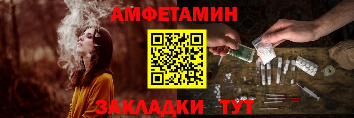 Метамфетамин мет Куйбышев