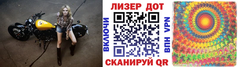 Марки N-bome 1500мкг  Куйбышев 