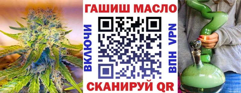 закладка  Куйбышев  ТГК THC oil 