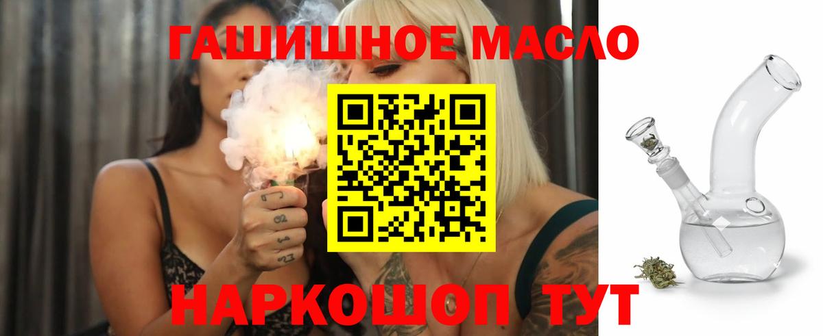 ТГК Wax  Вход с VPN  ТГК вейп  Куйбышев 